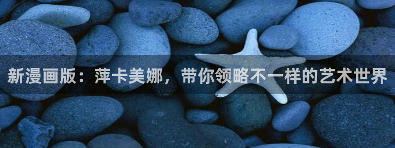 香蕉漫画链接