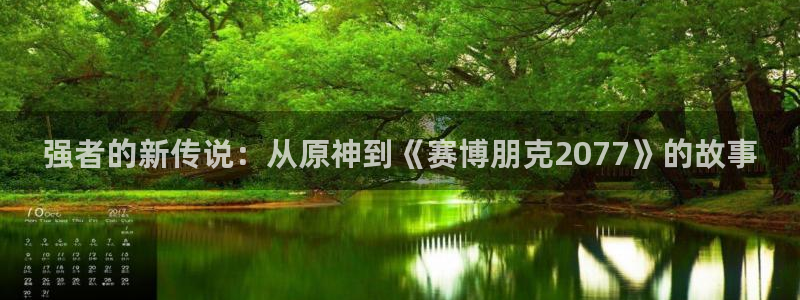 香蕉漫画免费读漫画